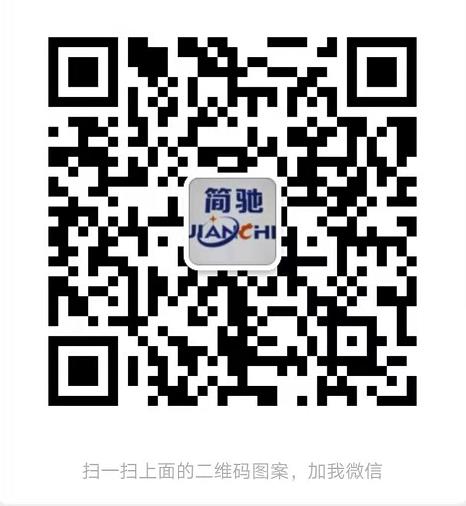 湖南簡馳機械設備有限公司